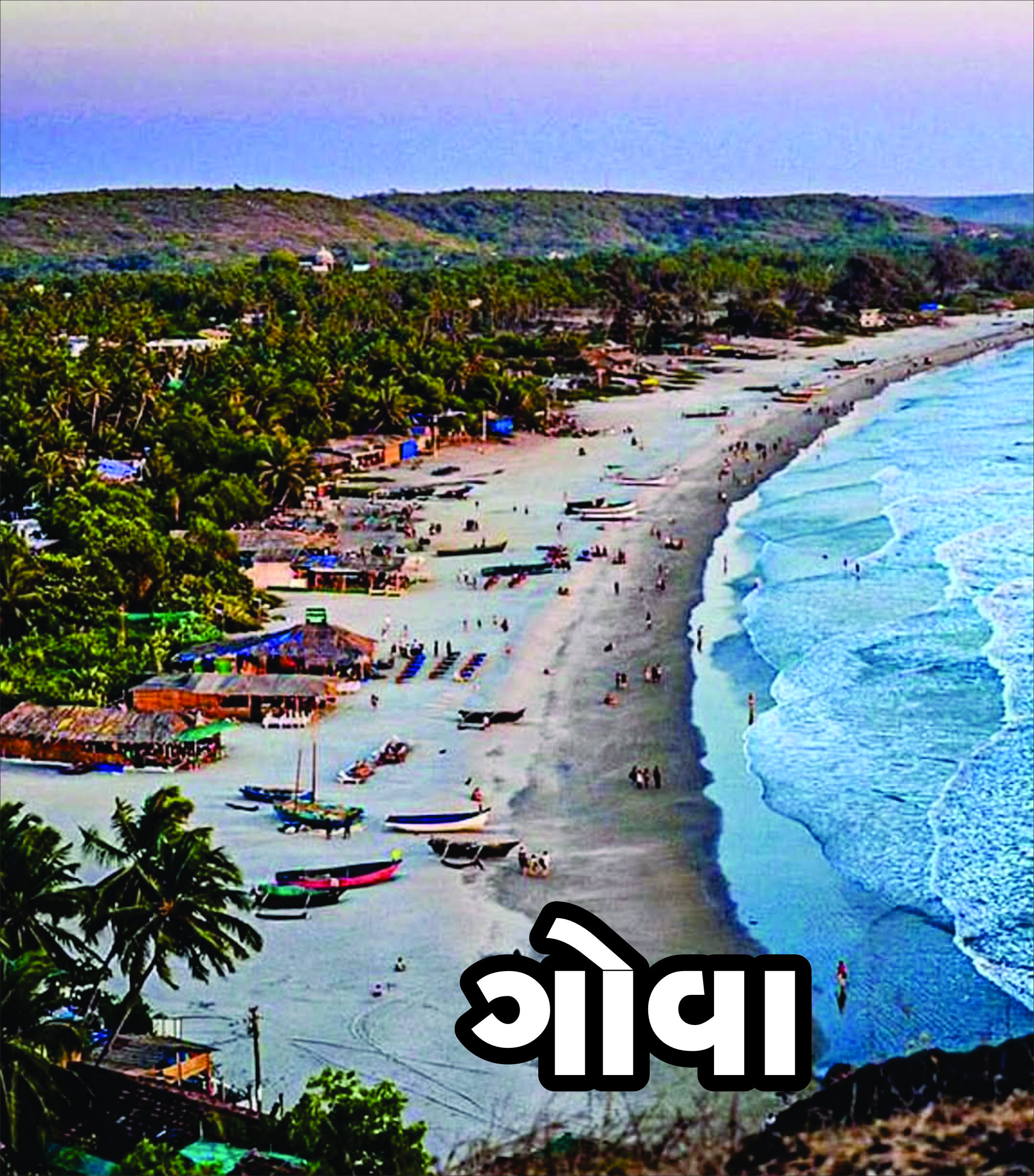 Non-stop Kerala